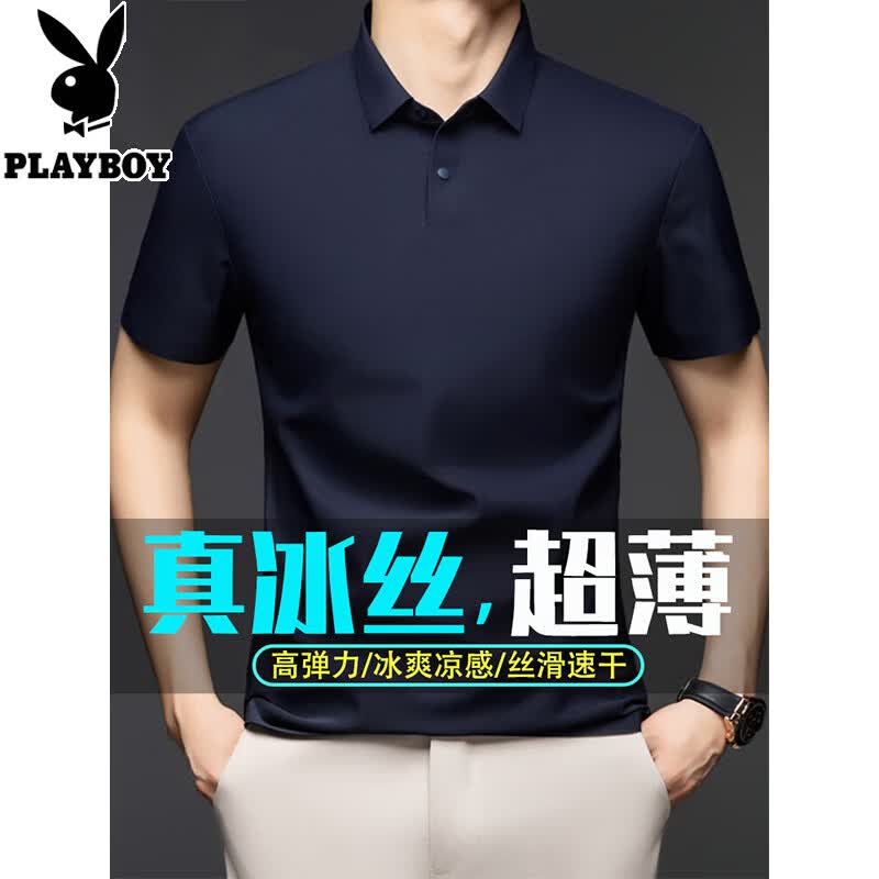 PLAYBOY Men s Ice Silk Short Sleeve Polo Shirt 170/88A
