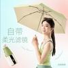 Capsule umbrella, sun umbrella, outdoor parasol, light and compact, portable umbrella, weather and rain, women's folding umbrella, advanced sense