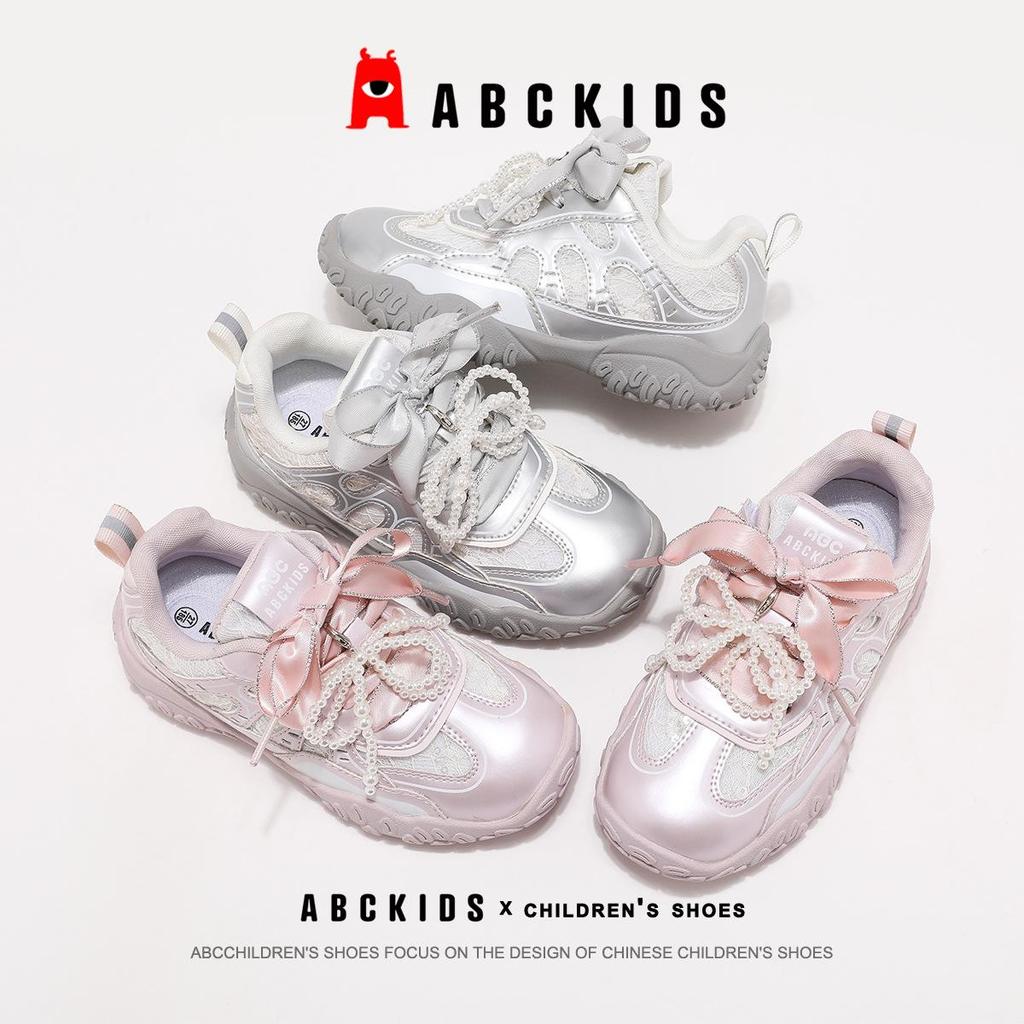 ABCkids Pearl Bow Girls' Sneakers - Autumn 2025 Style