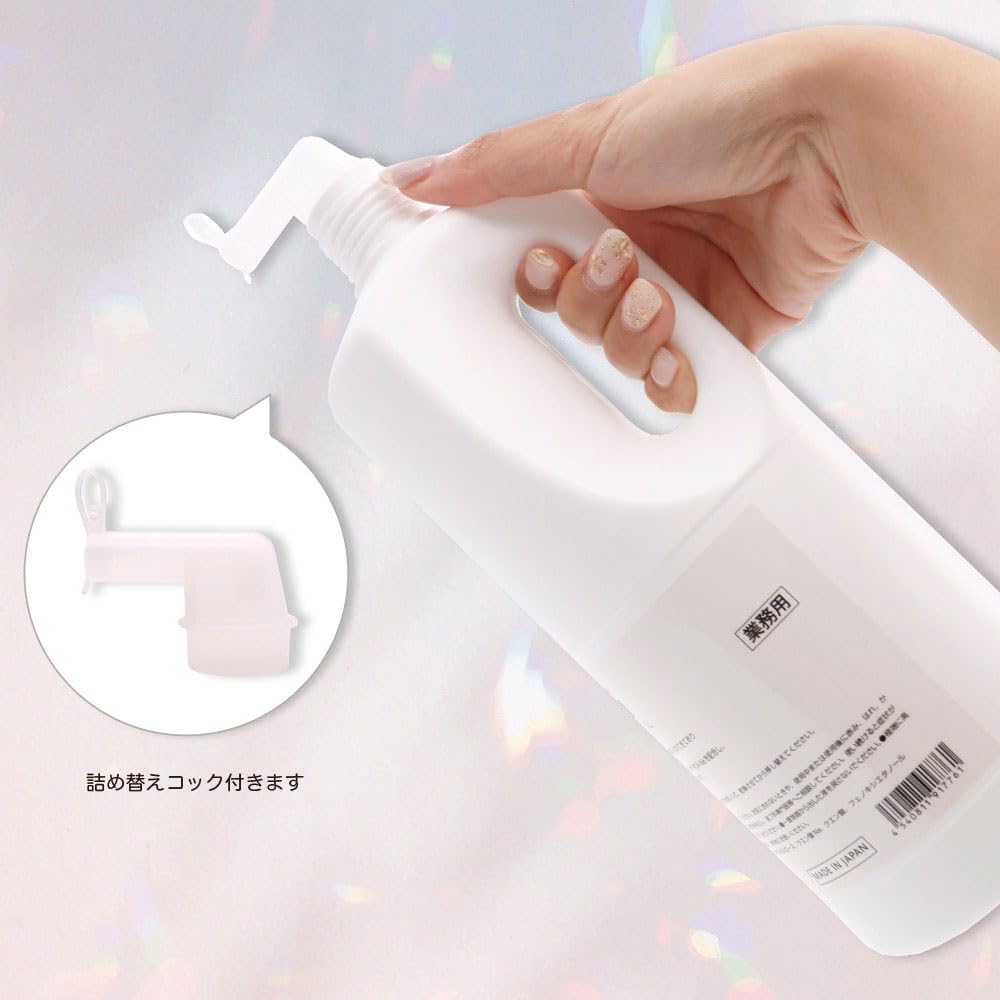 Premier Impression Milky Lotion (for Professional Use) 1L