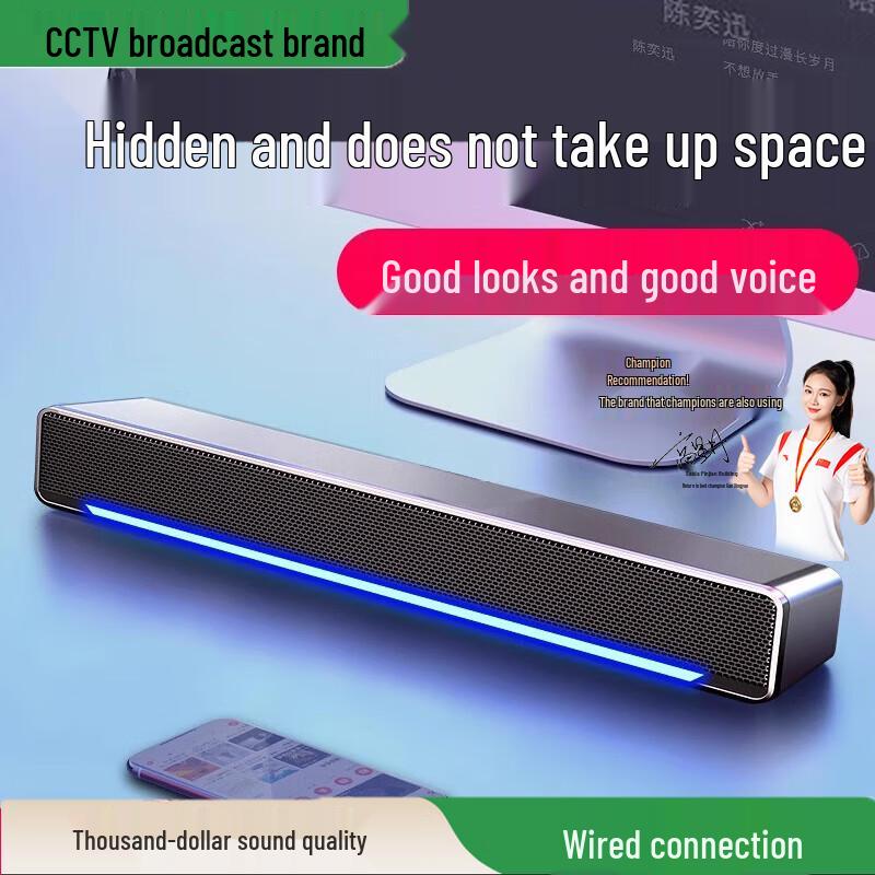 SADA V-196 Desktop Stereo Soundbar Speaker CN Plug (adapter Included)