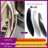 BMW 3 & 4 Series F30 F35 Door Pull Handle & Outer Cover Armrest