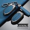 Compatible Key Case for GAC Trumpchi GS8, M8, Master, Shadow Leopard, GS4, Shadow Speed, GS3, Shadow Cool - J16 Shell Buckle
