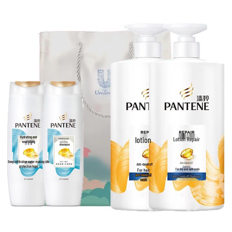 Pantene Hydrating & Anti-Dandruff Shampoo Twin Set Bundle
