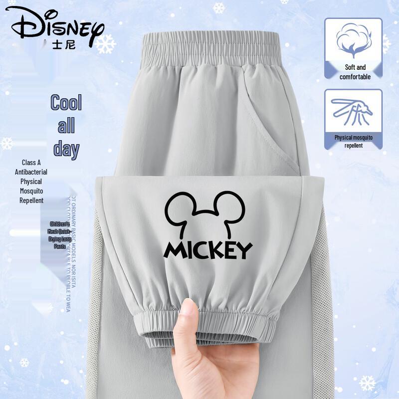 Disney Kids Summer Quick-Dry Mesh Anti-Mosquito Long Pants