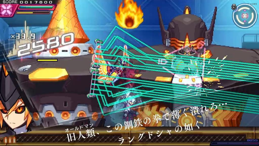 Azure Striker Gunvolt Triangle Edition (Nintendo Switch, Standard Edition)