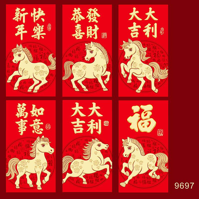 

6 шт./набор Китайский Новый год Денежный конверт Счастливые красные карманы Праздник Весны 2026 Год Лошади Красный конверт as the picture