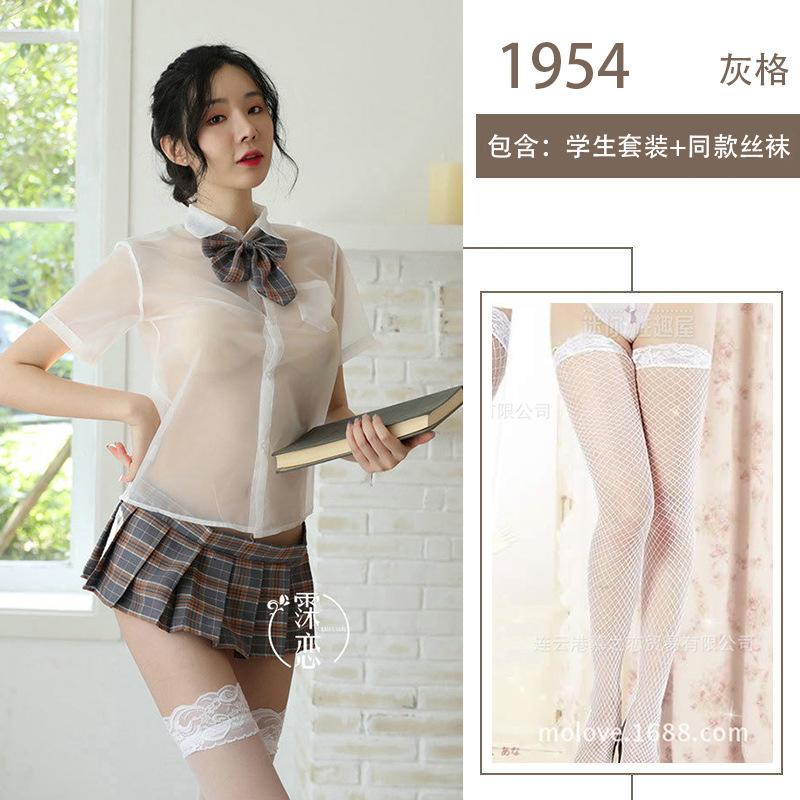 Sexy Underwear Bow Sexy Clothing Perspective Cute Short Skirt Uniform Temptation Pure JK Clothing Set