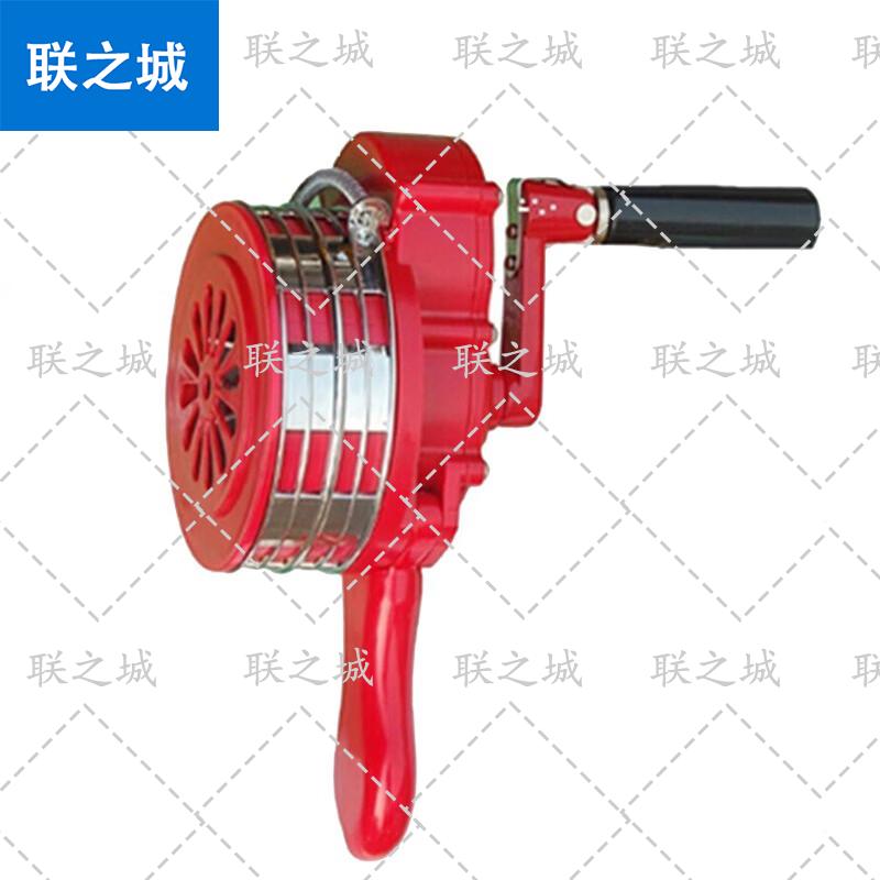 Lianzhicheng Hand-cranked and Electric Alarms