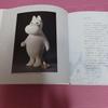 [USED] MOOMIN Moomin Exhibition Catalog