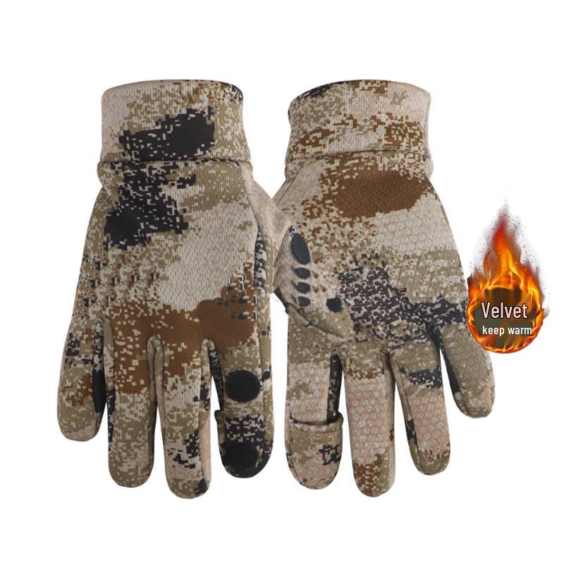 FUTLSLY Camouflage Fleece-lined Cycling & Training Gloves