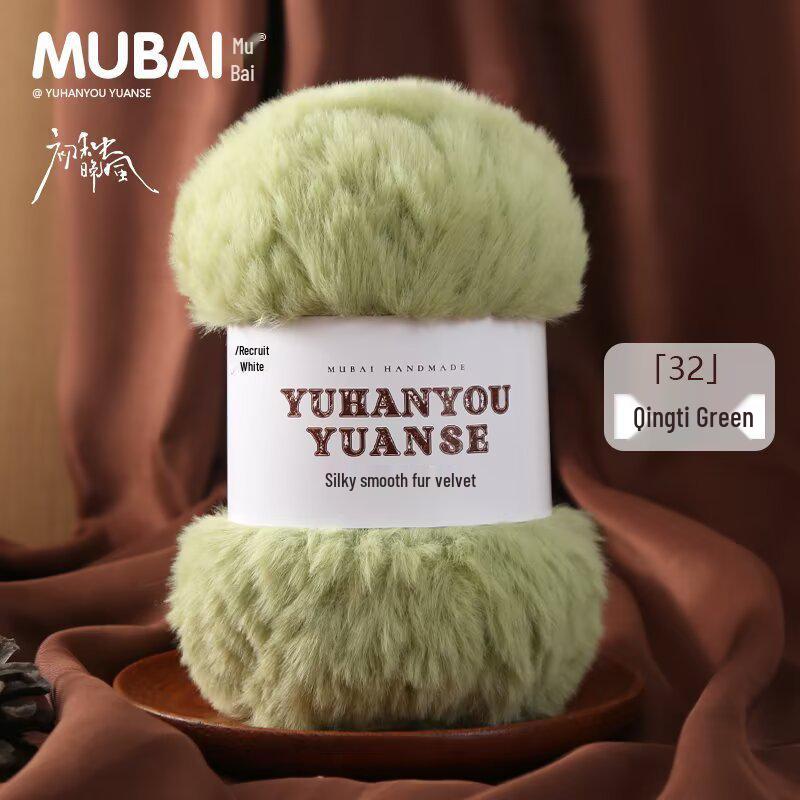 Imitation Mink Velvet Fluffy Fur Yarn for Hand-Knitted Scarves