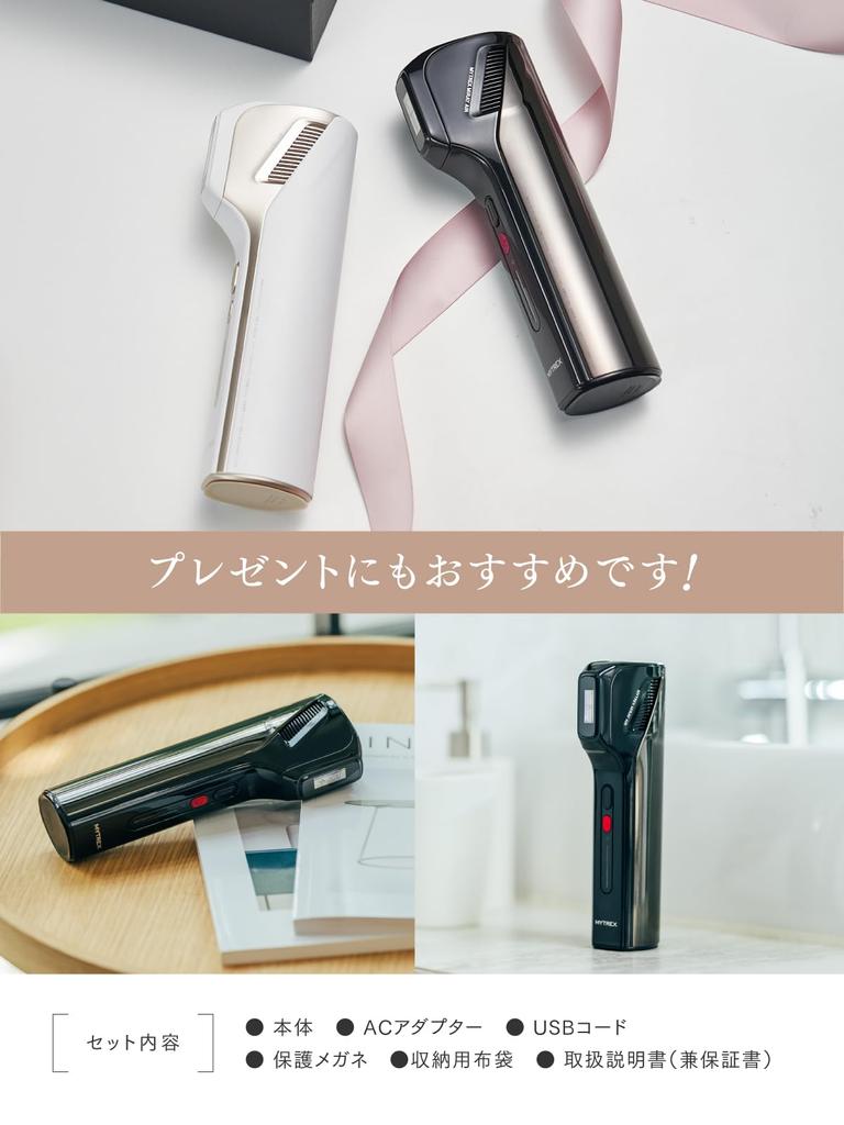 Mytrex MiRAY AiR Hair Removal Device, High-Power IPL, for Home Use, Removes Unwanted Hair, Enhances Skin, and Treats Beards, VIO, and Full Body Use, w