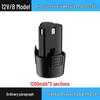 12V Lithium-Ion Universal Charger for Electric Drills, High-Capacity Tools, Screwdrivers, and Pistol Drills