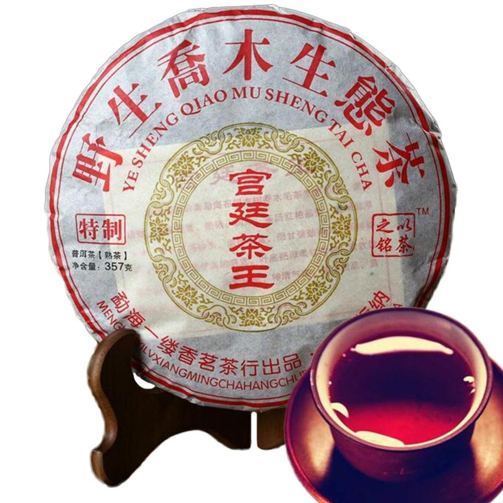 Natural Herbal Puer Tea 357g Risen Puerh Energy Detox Brick …