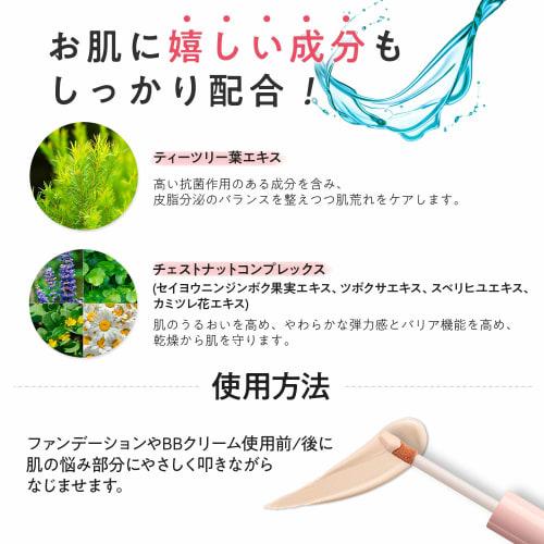 The Saem Japan Official Concealer Cover Perfection Fixirer 01 Clear Beige 6.5g Grams (x 1) 1096