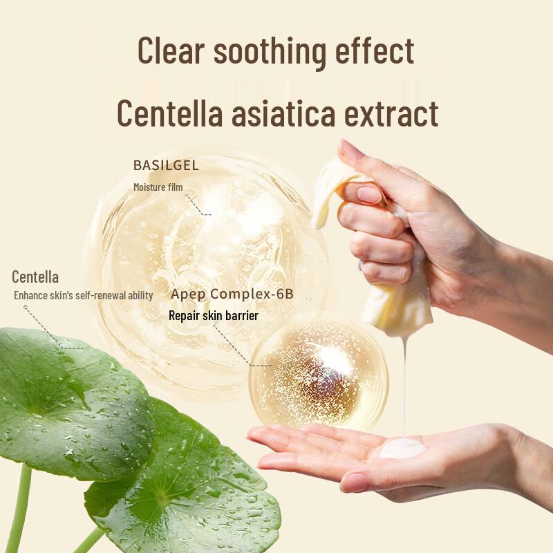 Ongredients Skin Barrier Soothing Mask