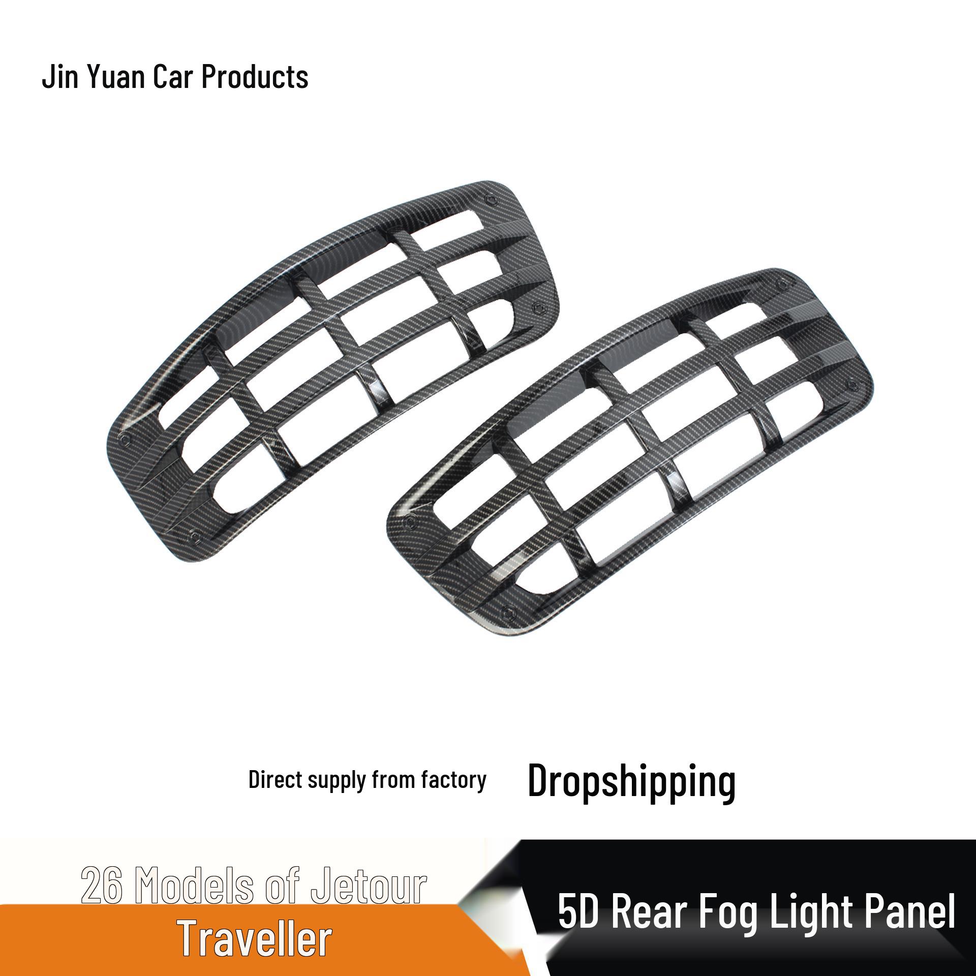 

Jetour Traveller Modified Rear Fog Light Decorative Frame & Cover - Fits 26 Models High Gloss Black