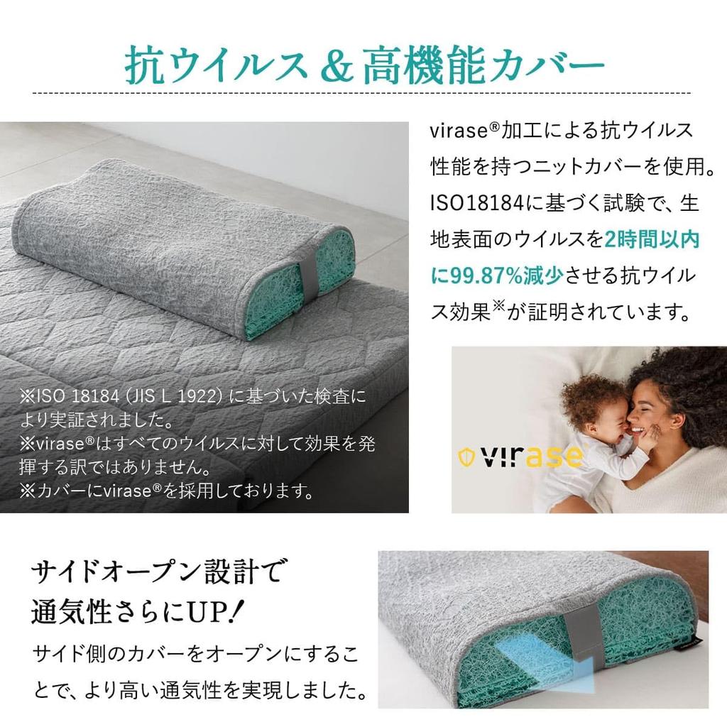 EMOOR Sky Breezy Pillow 2, approximately 36 x 54 cm, 3D fiber, washable, height adjustable