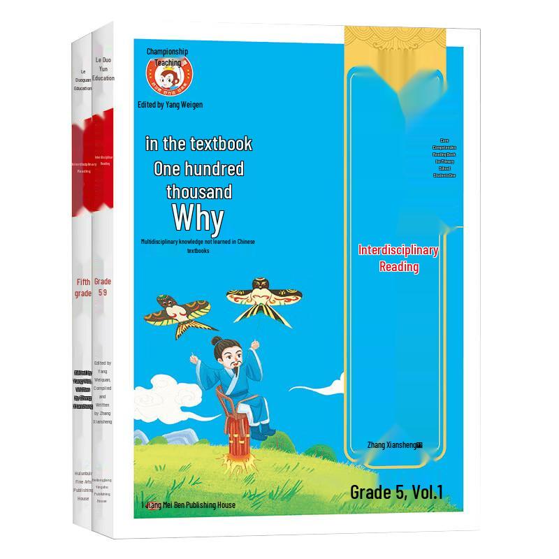 Elementary School Study & Practice Series