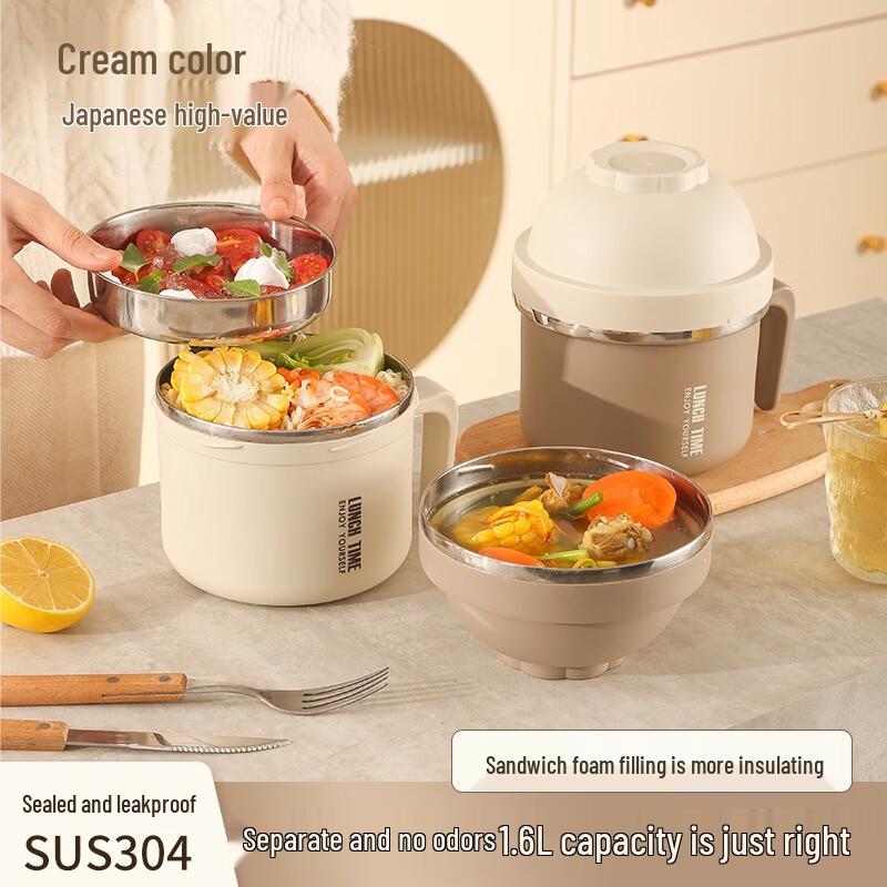 FuMaide 304 Stainless Steel Insulated Food Container with Lid