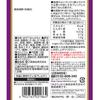 Mishima Yukari with Ume 18g 10 Packs
