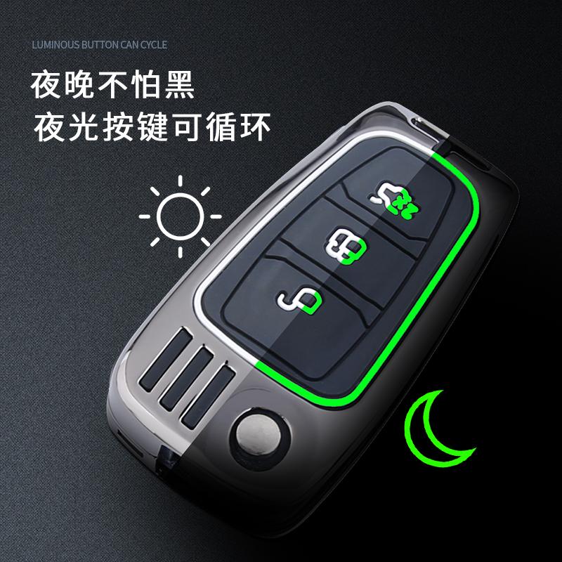 Interior Mouldings Car Key Case Cover Shell For Ford Ranger C-Max S-Max Focus Galaxy Mondeo Transit Tourneo Custom Ecosport Acce
