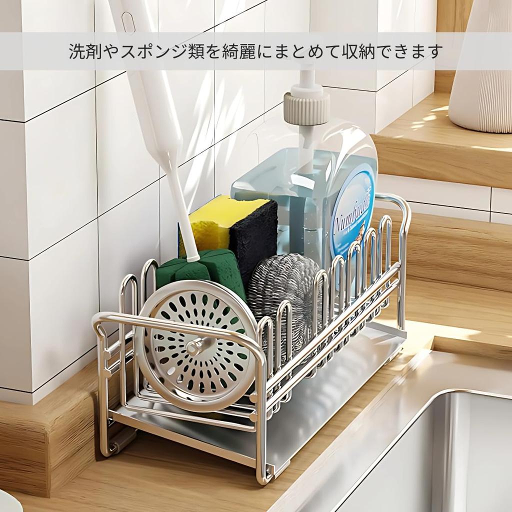 adelphos Sponge Stainless Water Holds Kitchen Detergent SPONGE1 of Rack, Steel, Flowing, Sponges, Sink, Compact, Non-Slip, Holder, (Set 2)
