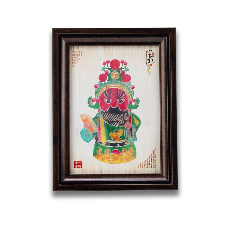 Xi'an Shadow Puppet Wooden Photo Frame Souvenir 