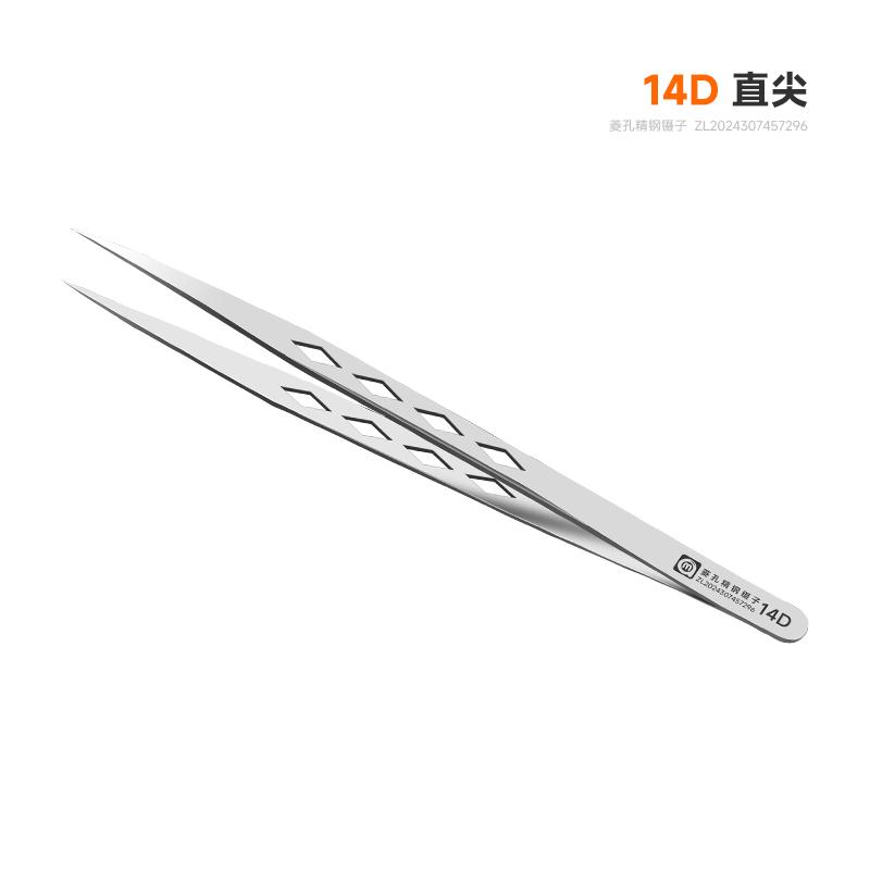 Amaoe 14E 16E Stainless Steel Tweezers For Mobile Phones Repair High Hardness Antioxidation Antimagnetic Anticorrosion Tools Set