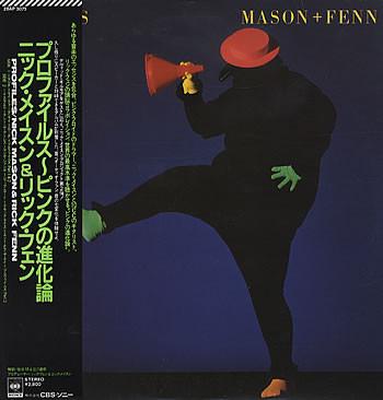 

LP Record NICK MASON, RICK FENN - Profiles 28AP3075 CBS SONY 1985 Japan Rock Used