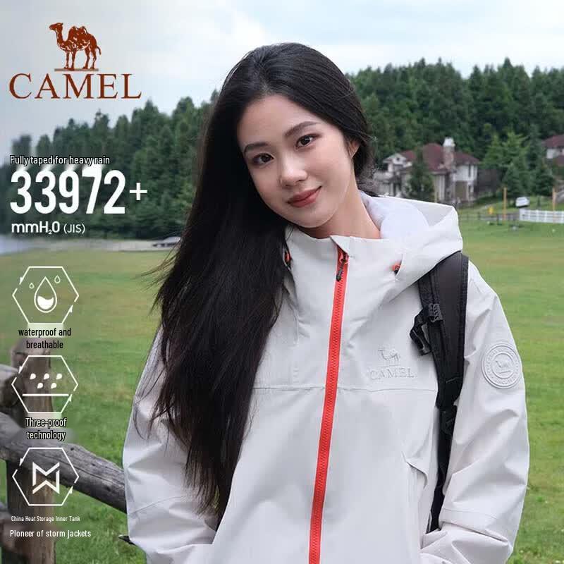 CAMEL King s Armor 3-in-1 Fleece Windbreaker L