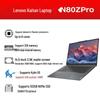 Lenovo Kaitian N80z G2e Domestic Business Laptop (CN version)