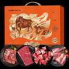 Xianhexian Fresh Beef Gift Box