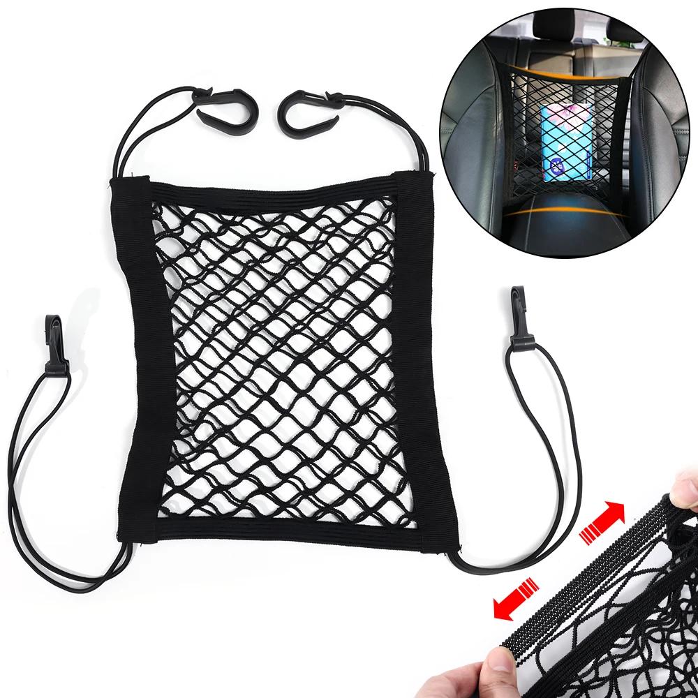 Seat Back Fixed Mesh Bag Car Trunk Elastic Mesh Fixing Strap Fire Extinguisher Holding Strap Luggage Interior Organizer Bag