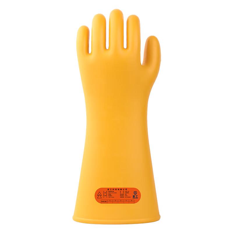 Xiangwu 40KV Rubber Insulating Electrician Gloves