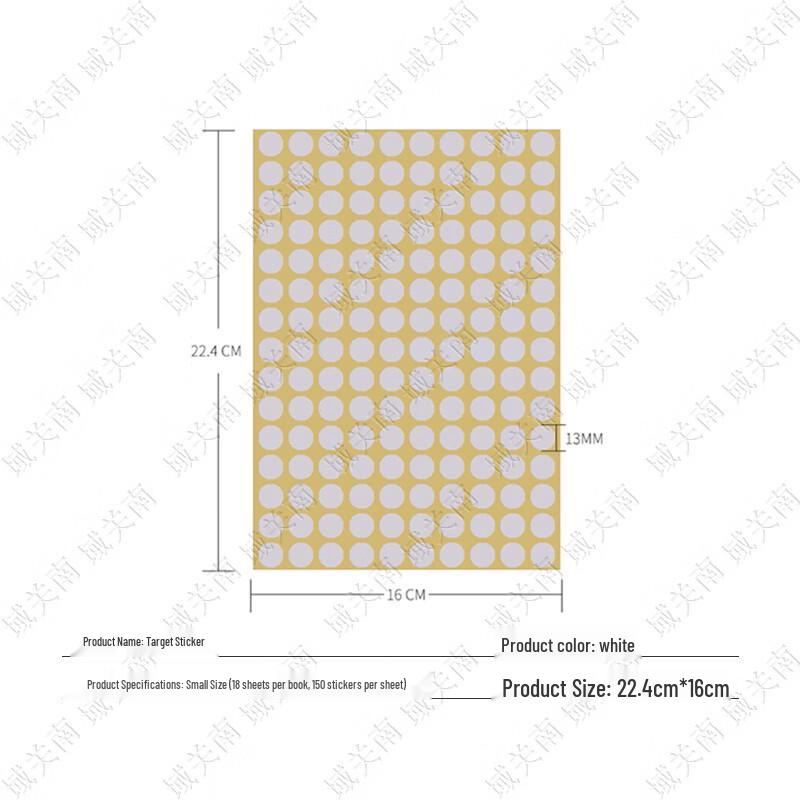 Round Self-Adhesive Target Practice Stickers