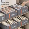 Three-in-One Wardrobe Organizer: Underwear, Socks, and Bra Compartment Box