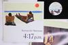 LP Record KATSUTOSHI MORIZONO  417p.m VIJ28047 JVC 1985 Japan Jazz Used