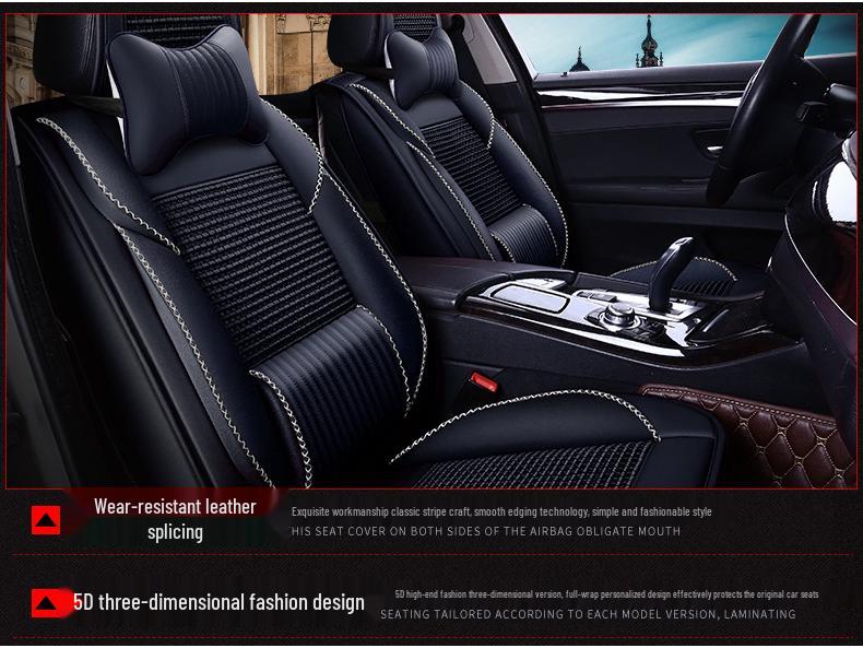 Universal Ice Silk Leather Car Seat Cover - Four Seasons, Full Surround Design