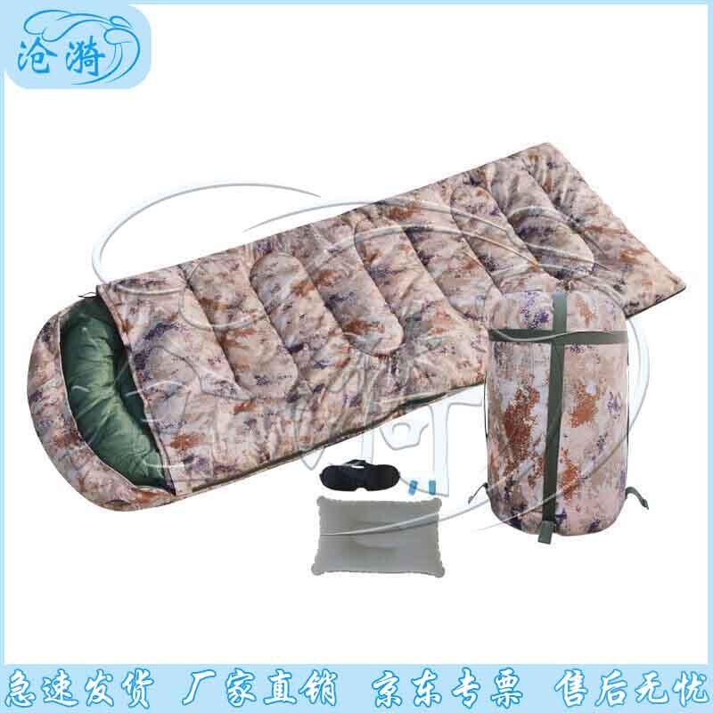 Cangyi M-Color Envelope Camping Sleeping Bag