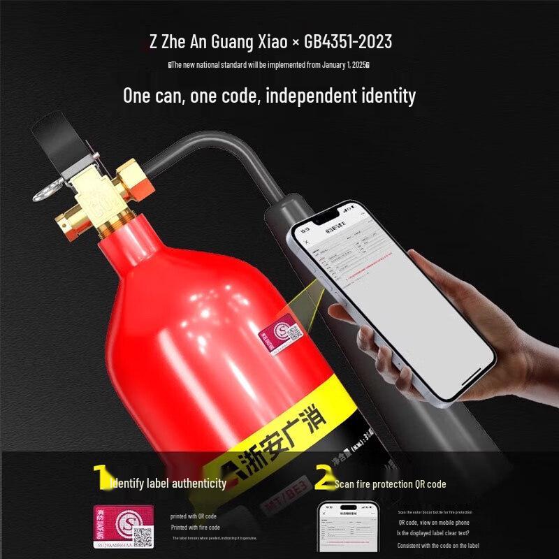 New National Standard Portable CO2 Fire Extinguisher