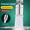 Universal Rotatable Kitchen Sink Faucet with Anti-Splash, Extendable Shower Head, and Connector.