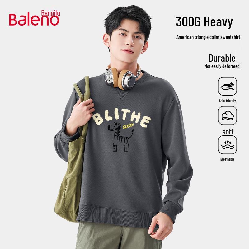 

Baleno 2025 Unisex Heavyweight Abstract Zebra Print Round Neck Sweatshirt 5XL