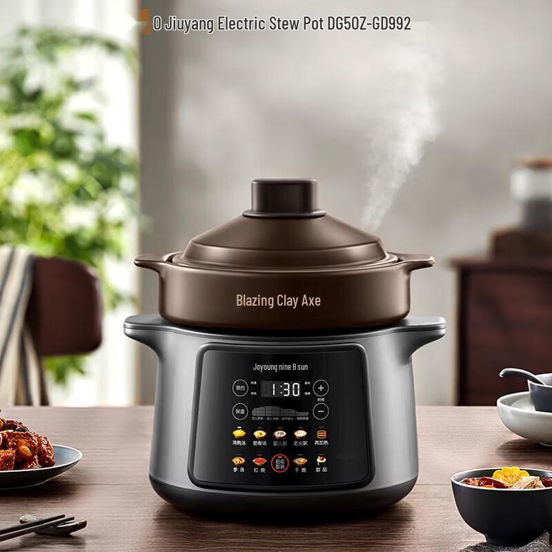 Joyoung 5L Electric Stew Pot CN plug (adapter included)