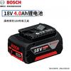 Bosch 18V Power Tool Battery & Charger CN plug (adapter included)