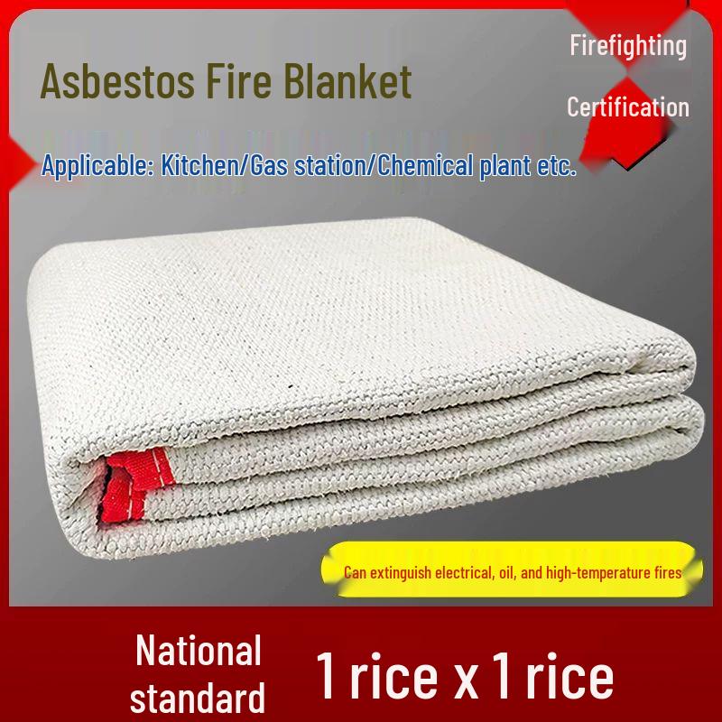 Qiu Qiao Silicone Fire Blanket 1m x 1m