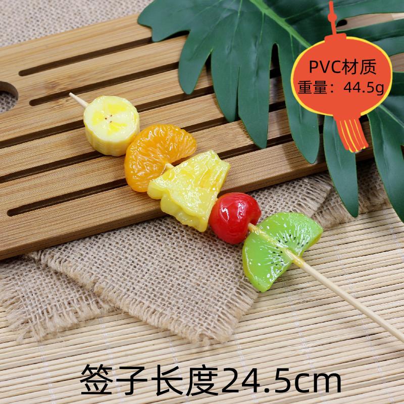 Simulated Fruit String Tomatoes On Sticks Props Fake Food Model Strawberry Orange Home Decoration Children's Kitchen Toys