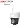 Supraveghere video și accesorii – Camere CCTV