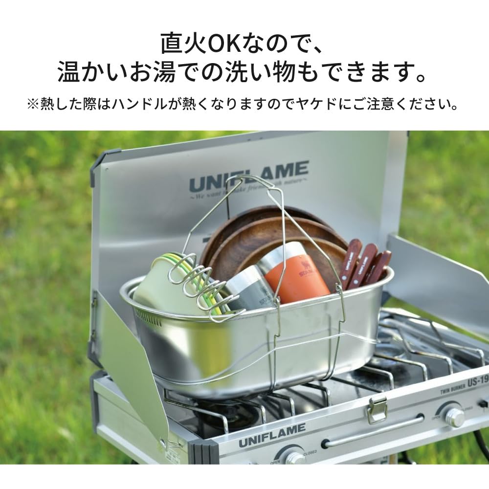 Uniflame Feld-Transportspüle 660416
